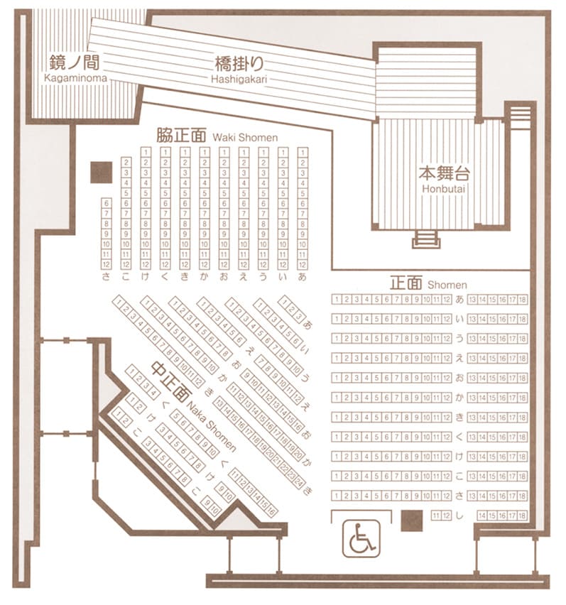 能楽堂 座席表イメージ