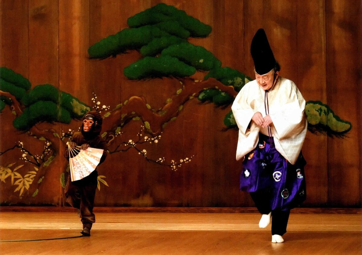 狂言づくし